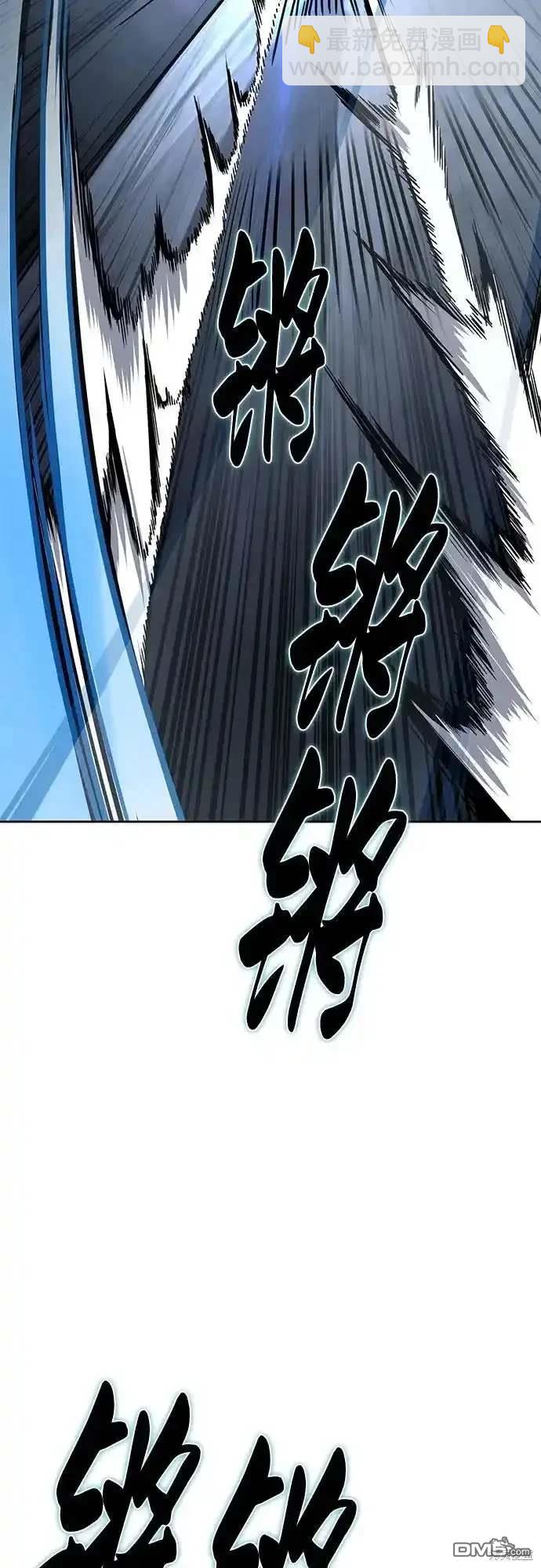第2部61话41