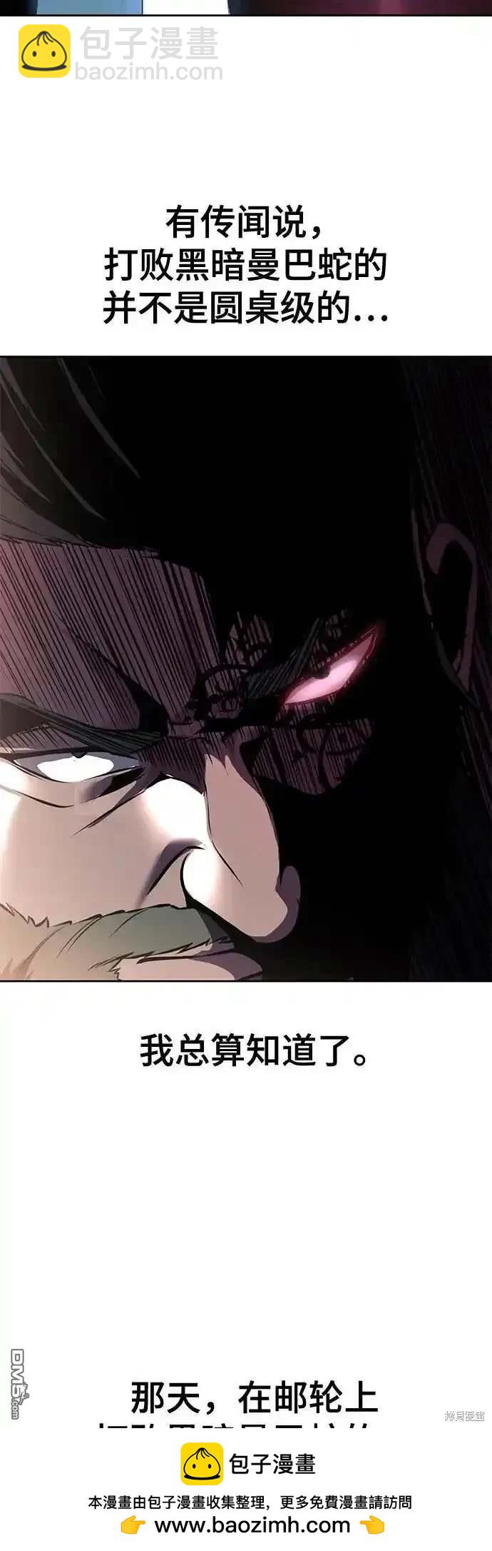 第2部61话49