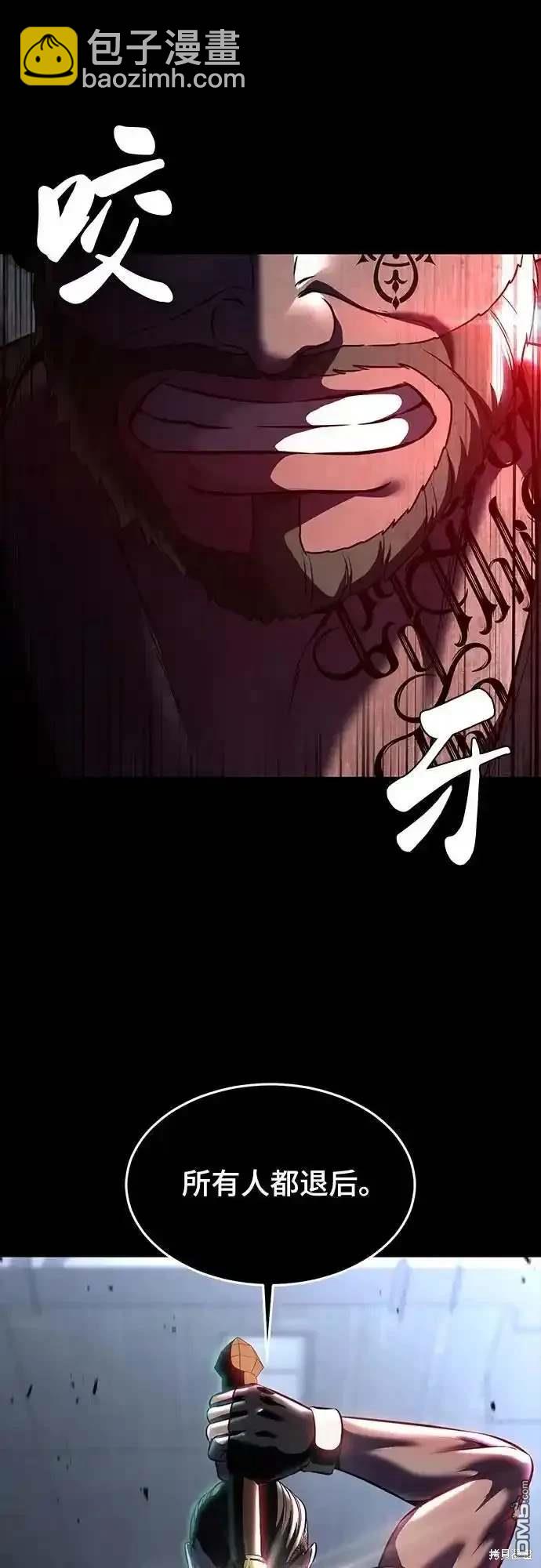 第2部61话5