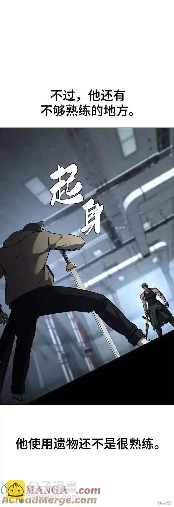 第2部61话55