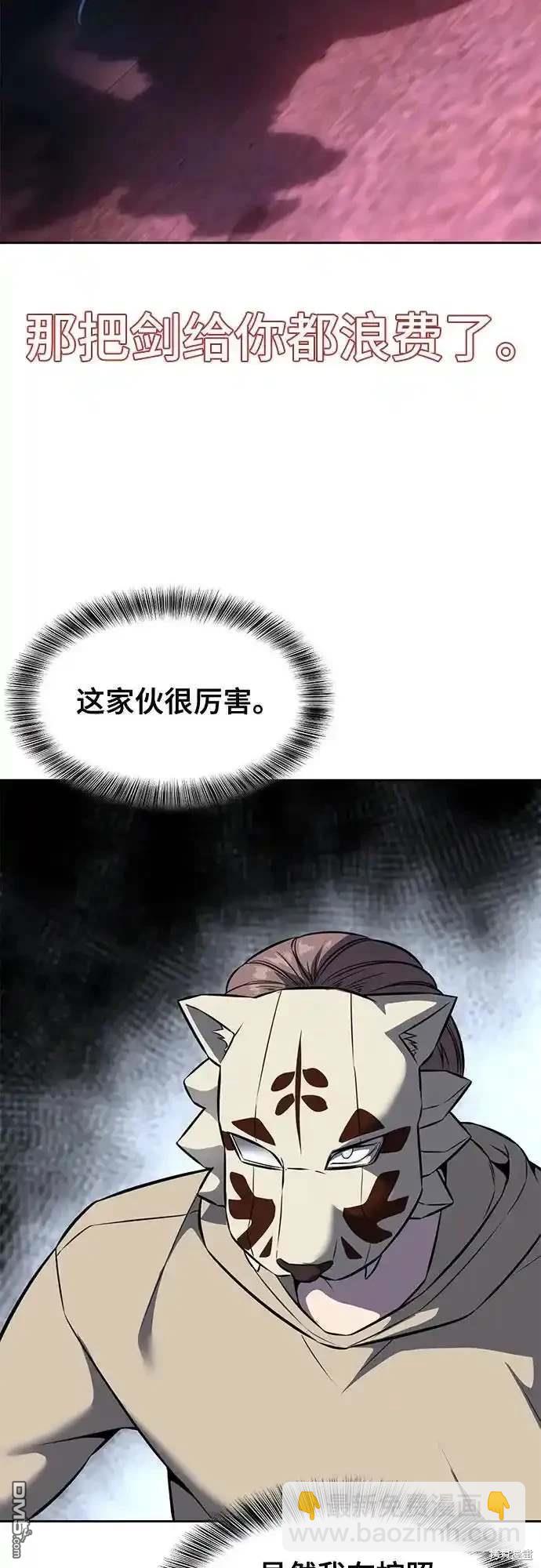 第2部61话57