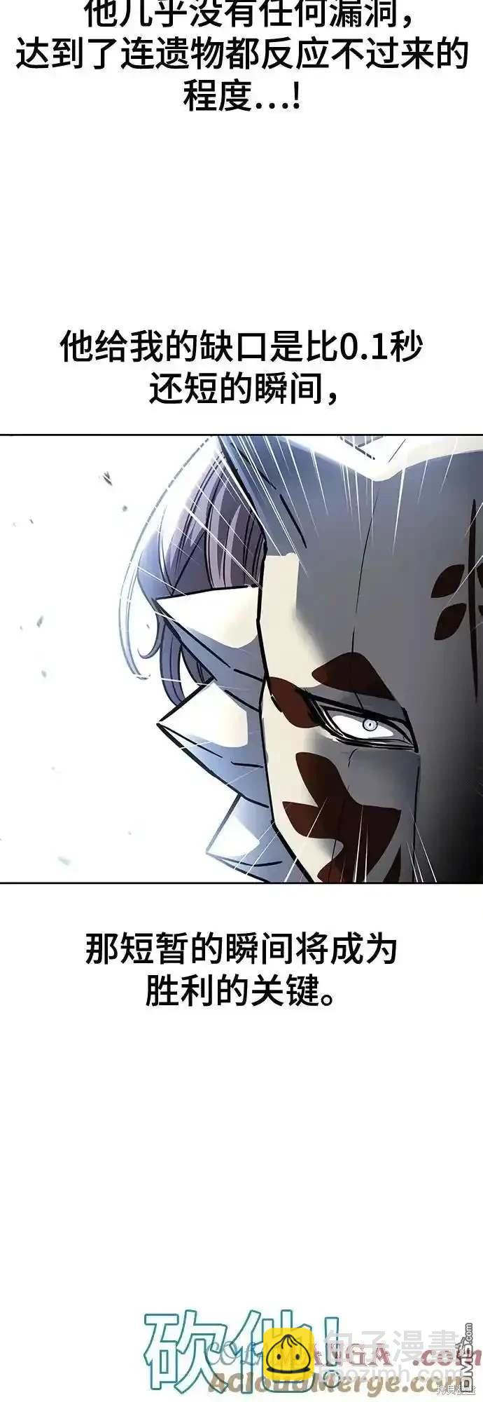 第2部61话59
