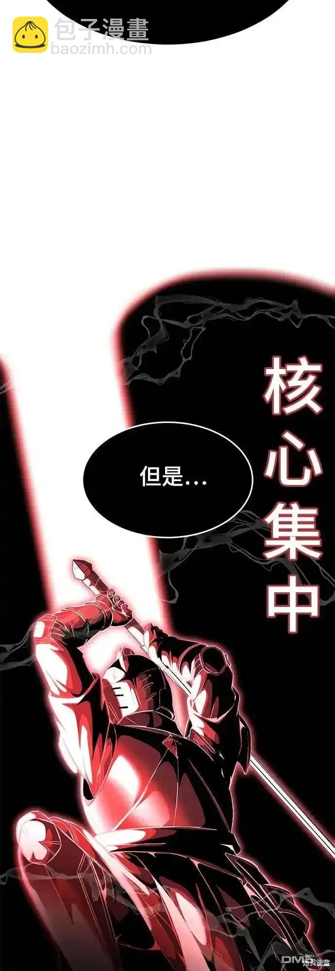第2部61话65