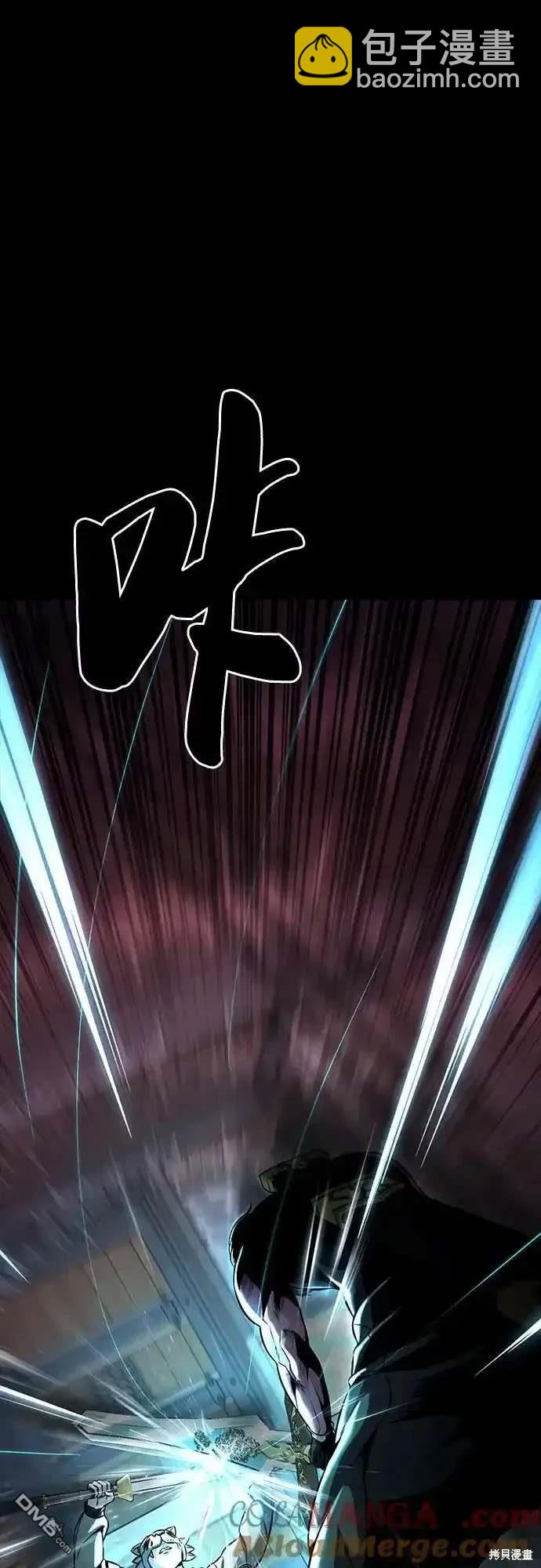 第2部61话7