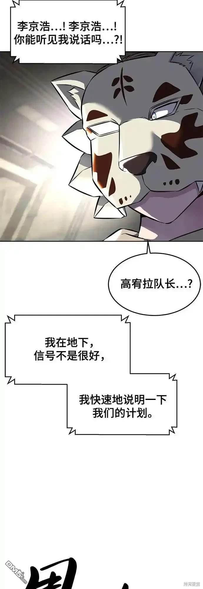 第2部61话74