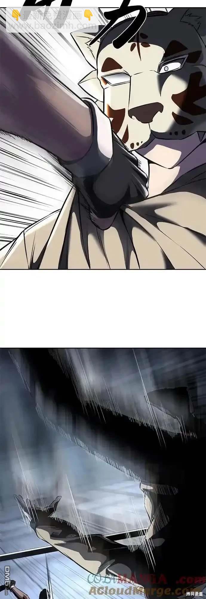 第2部61话75