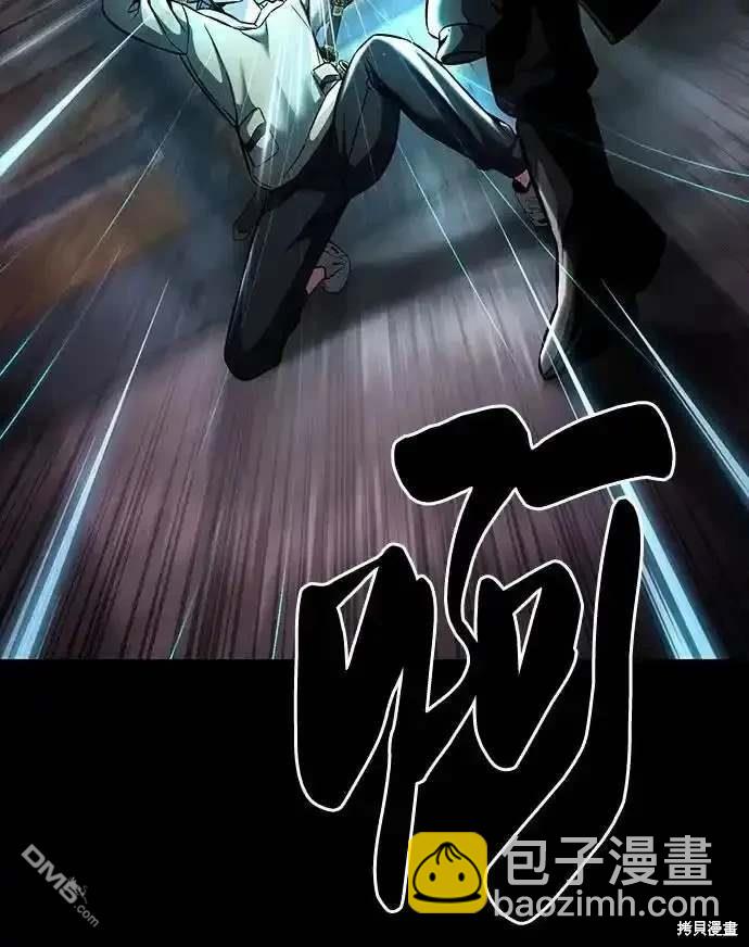 第2部61话8