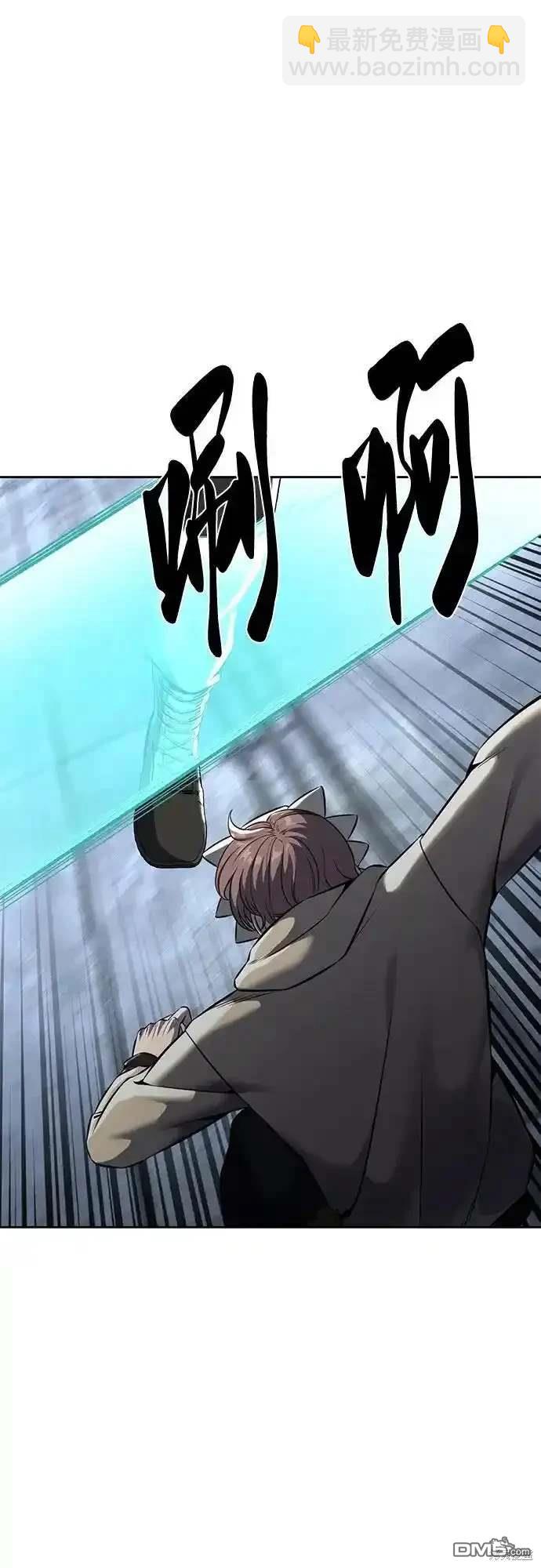 第2部61话81