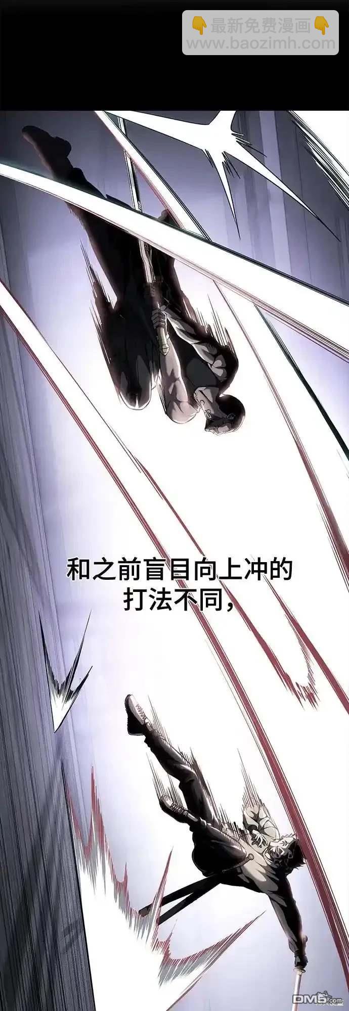 第2部61话84