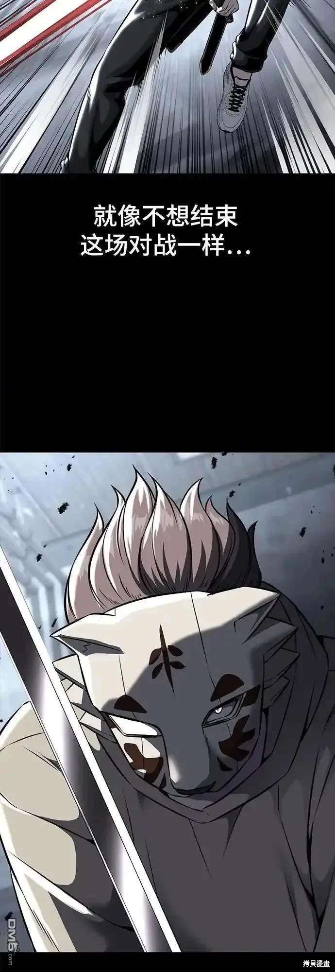 第2部61话86