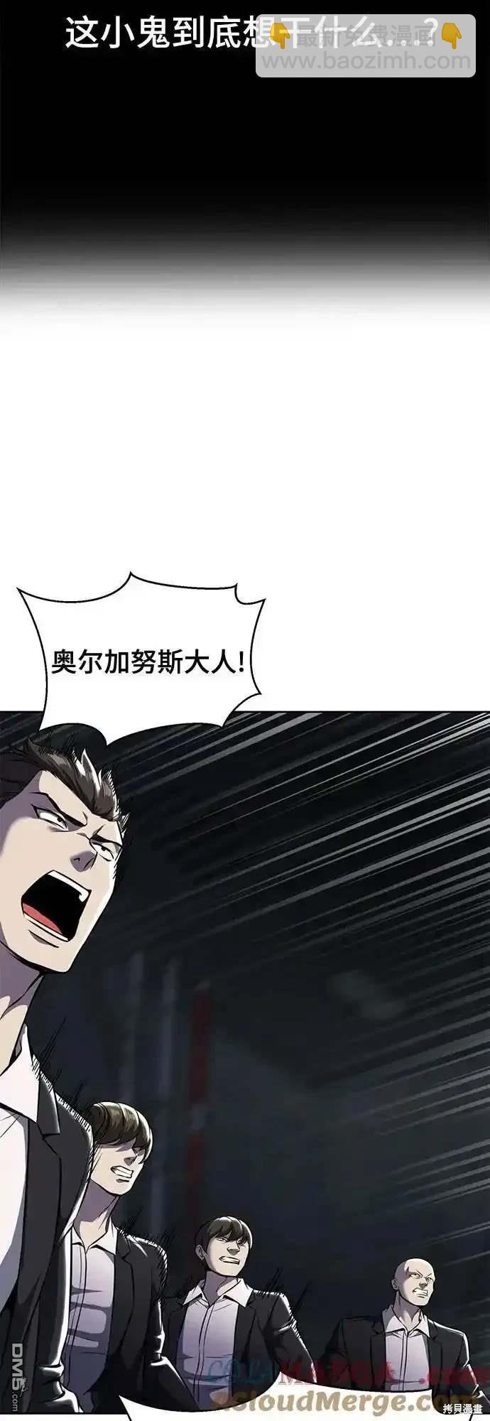 第2部61话87
