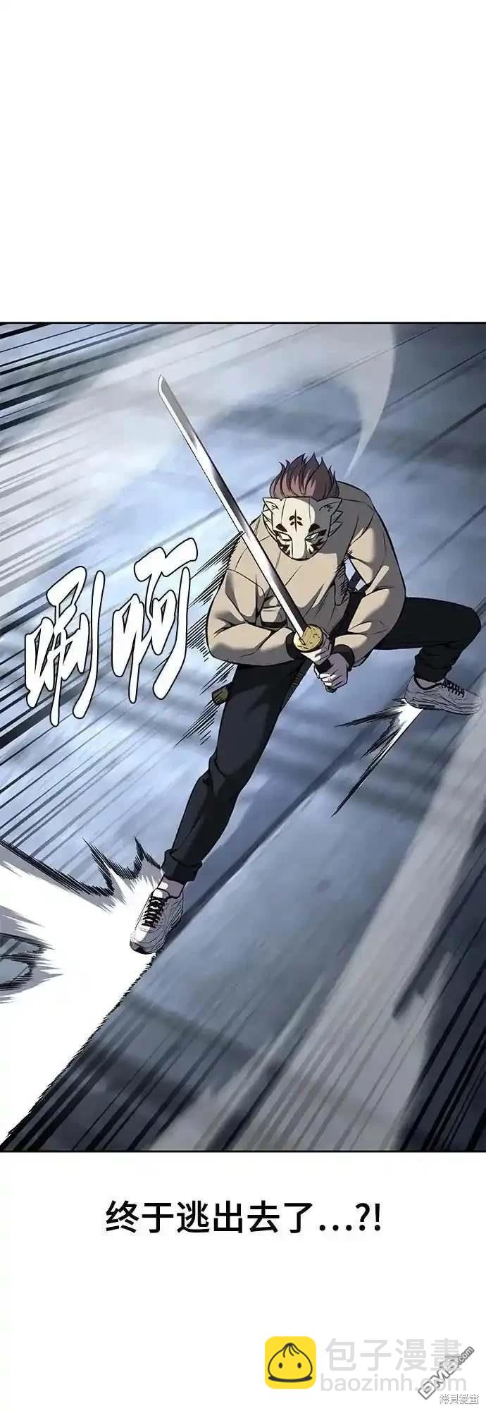 第2部61话89
