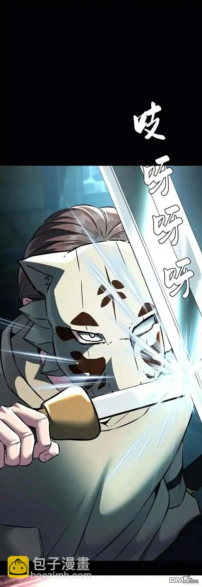 第2部61话9