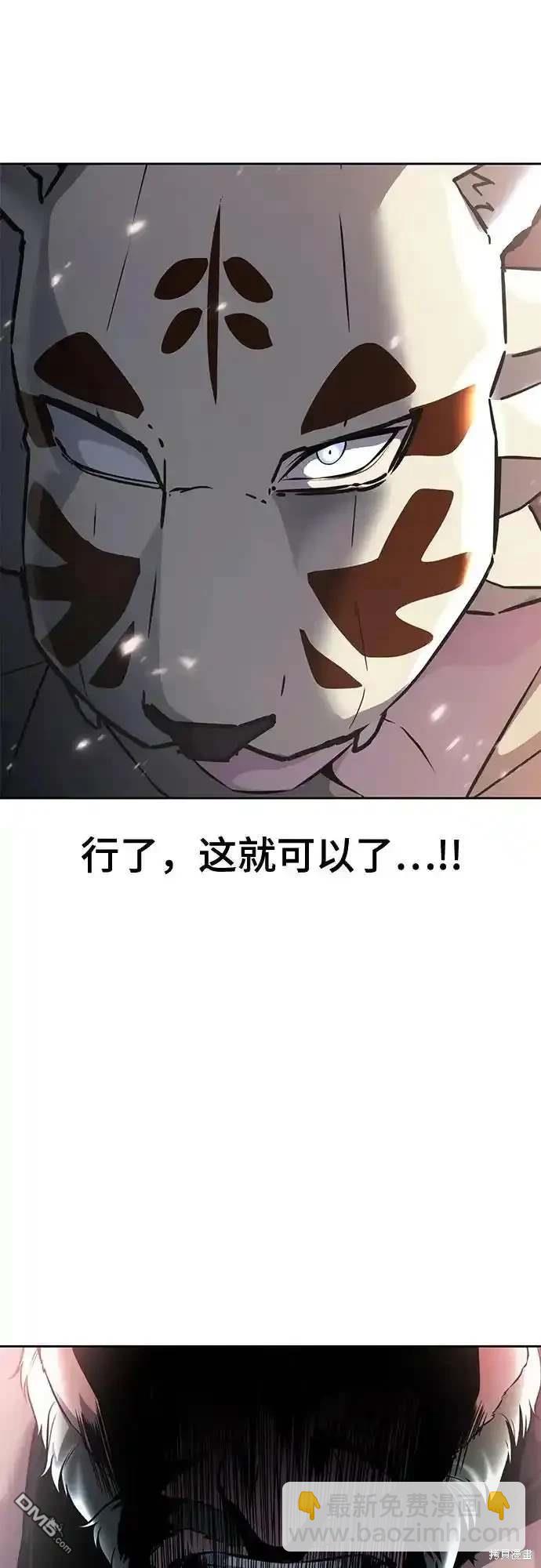 第2部61话90