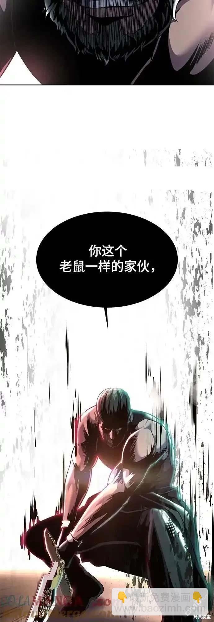 第2部61话91