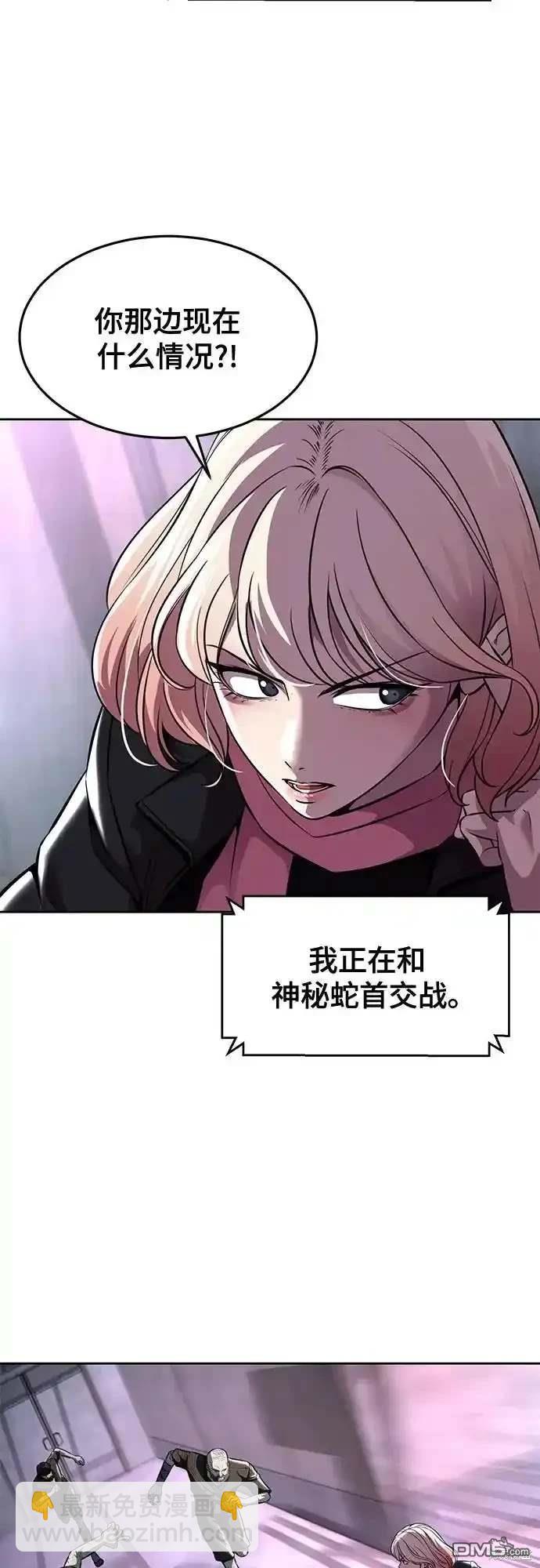 第2部61话93
