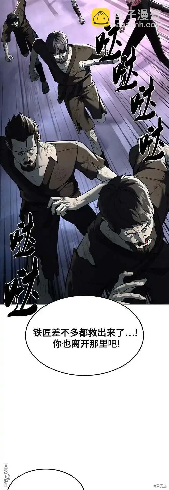 第2部61话94