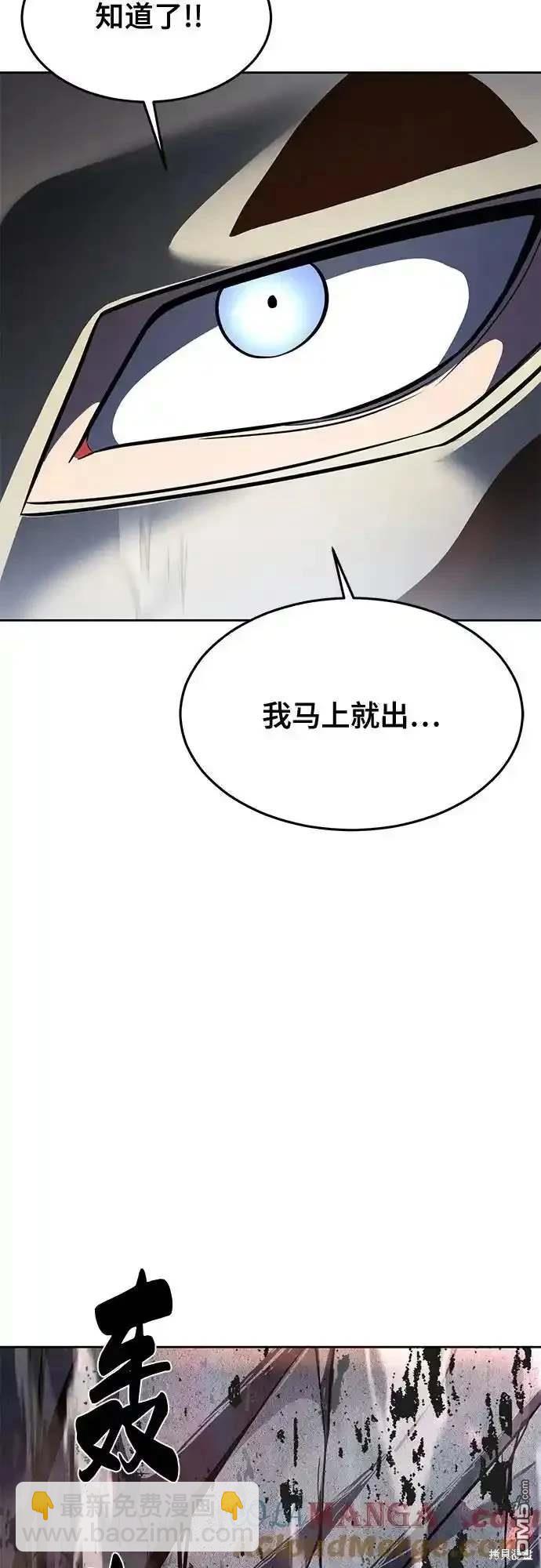 第2部61话95