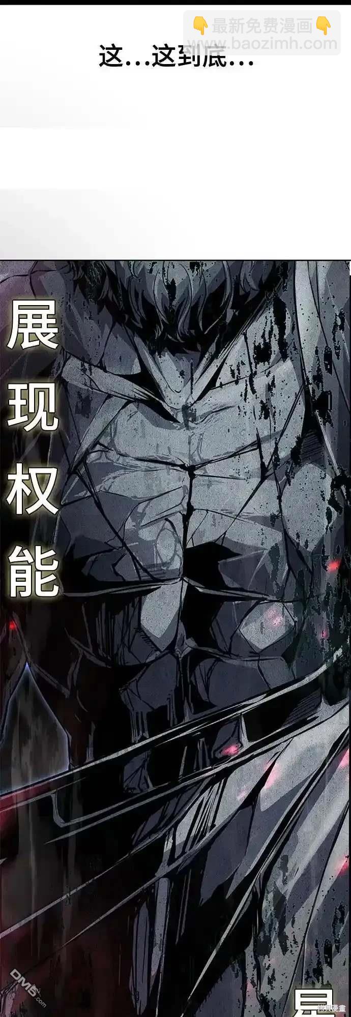第2部61话98