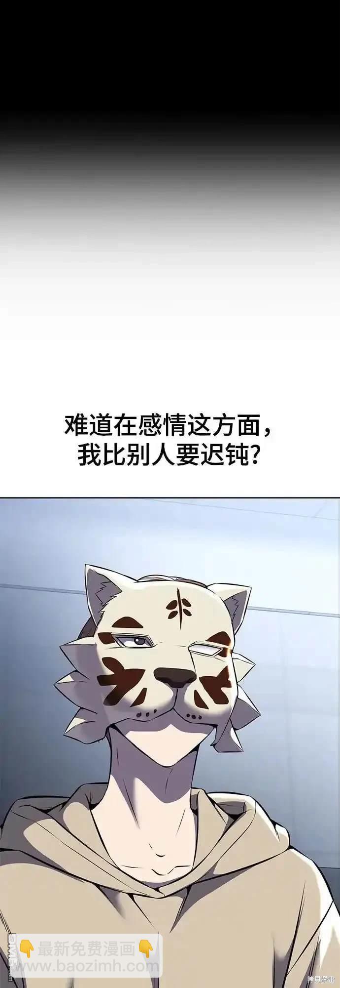 第2部62话100