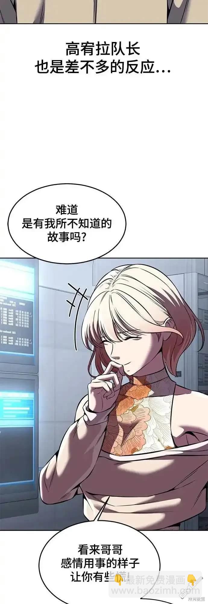 第2部62话105