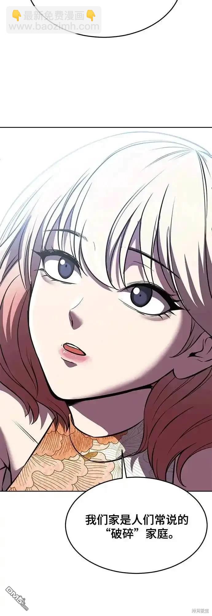 第2部62话108