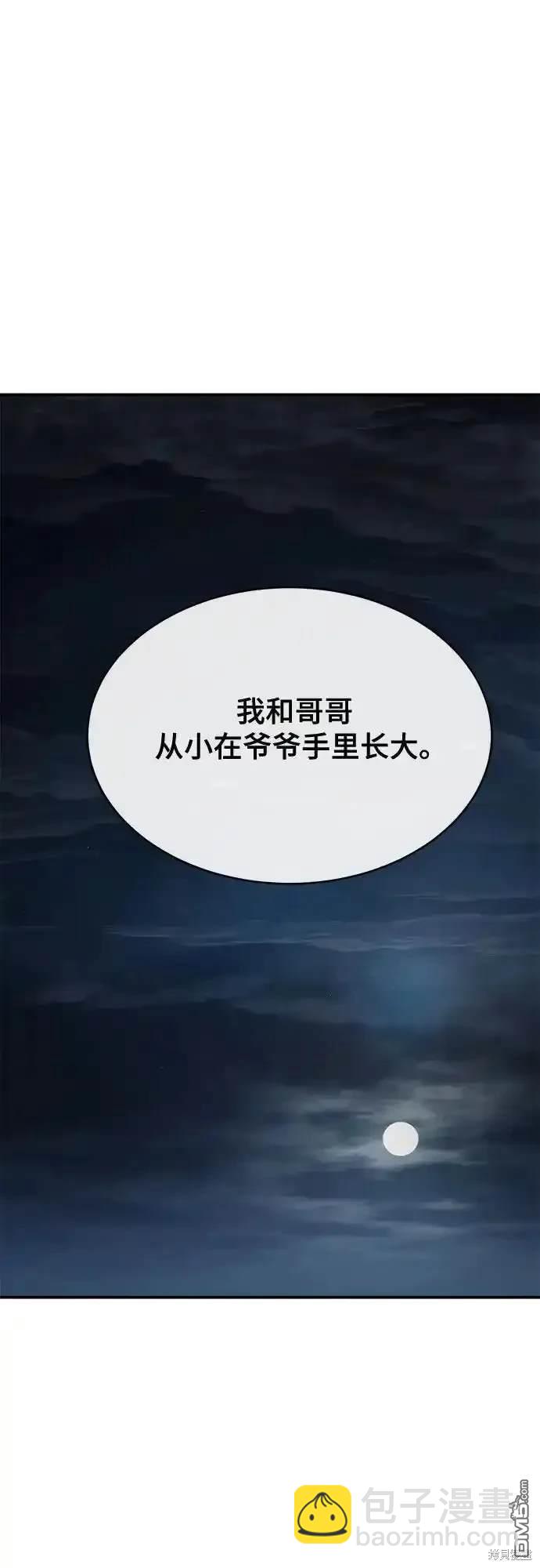 第2部62话109
