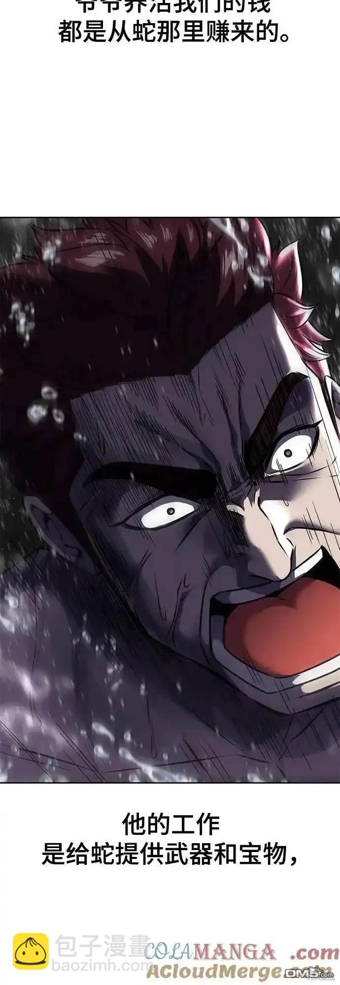 第2部62话111