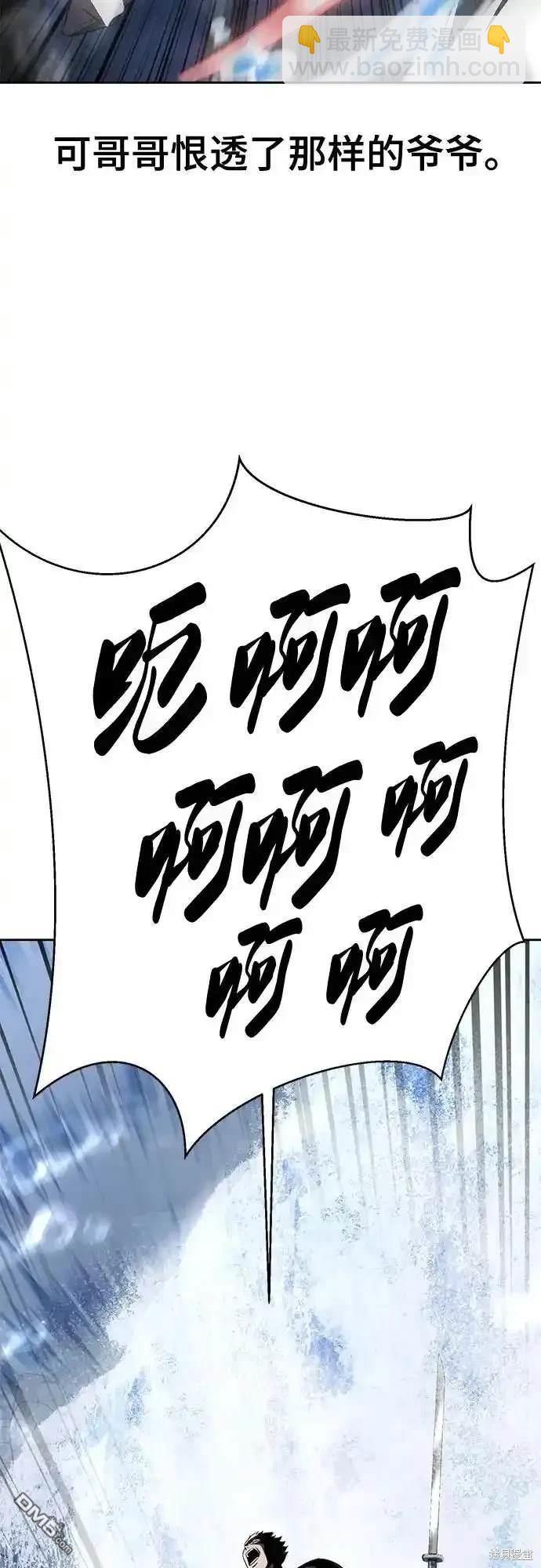 第2部62话113