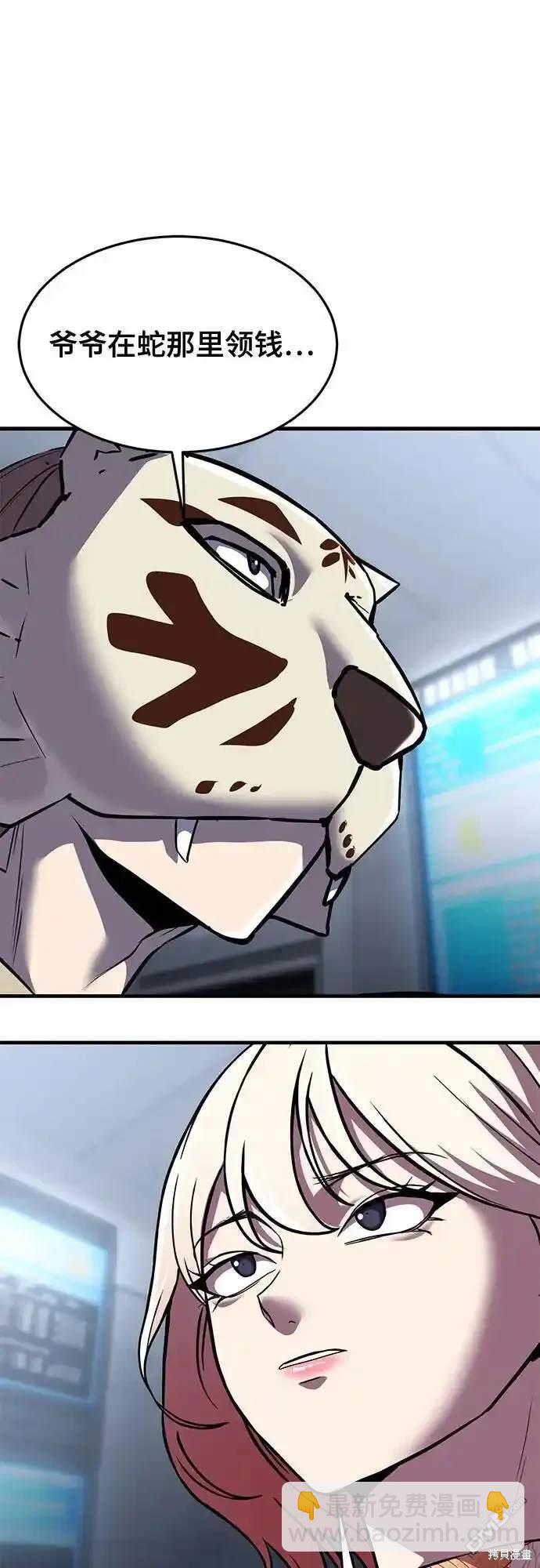 第2部62话116