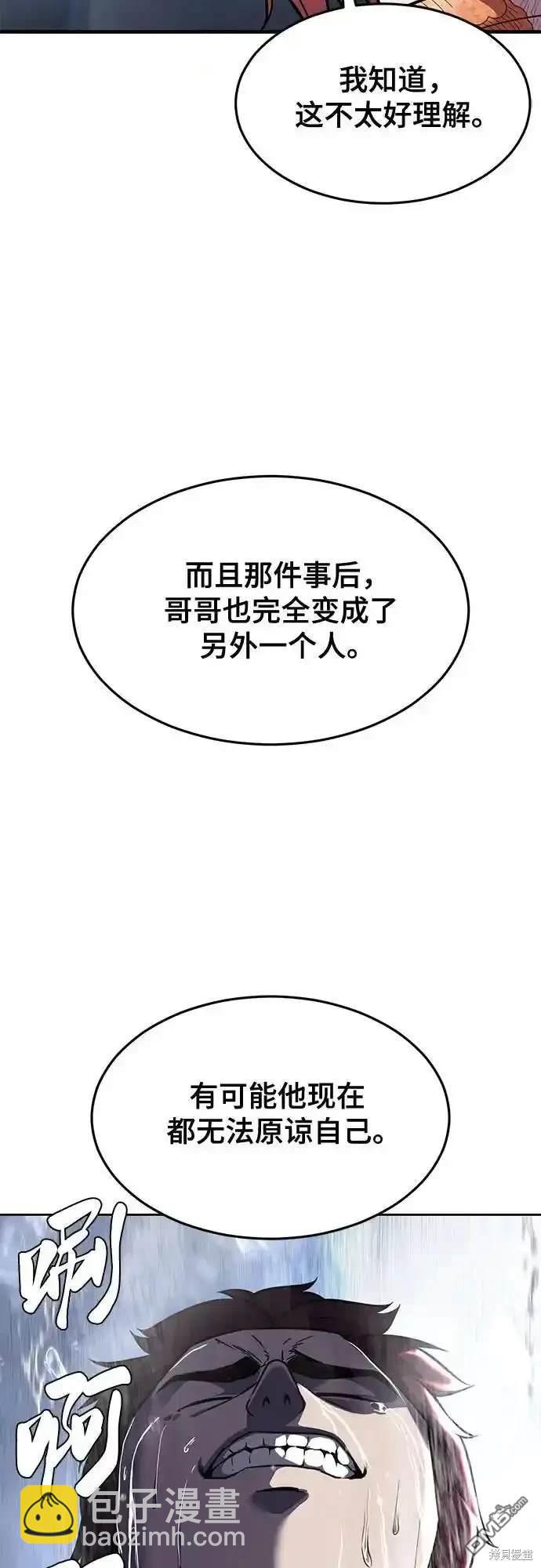 第2部62话117