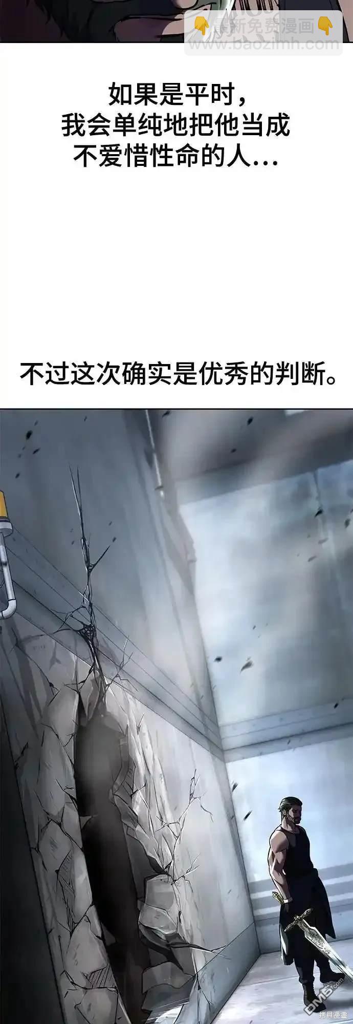 第2部62话12