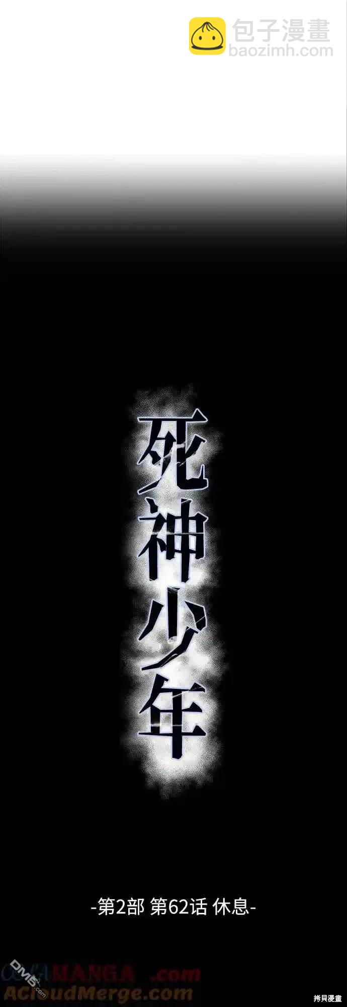 第2部62话15