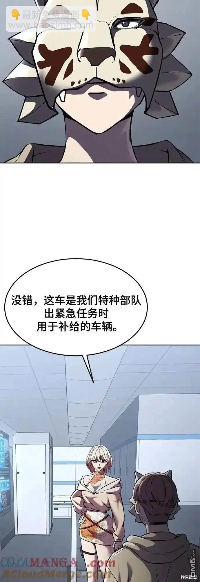 第2部62话19