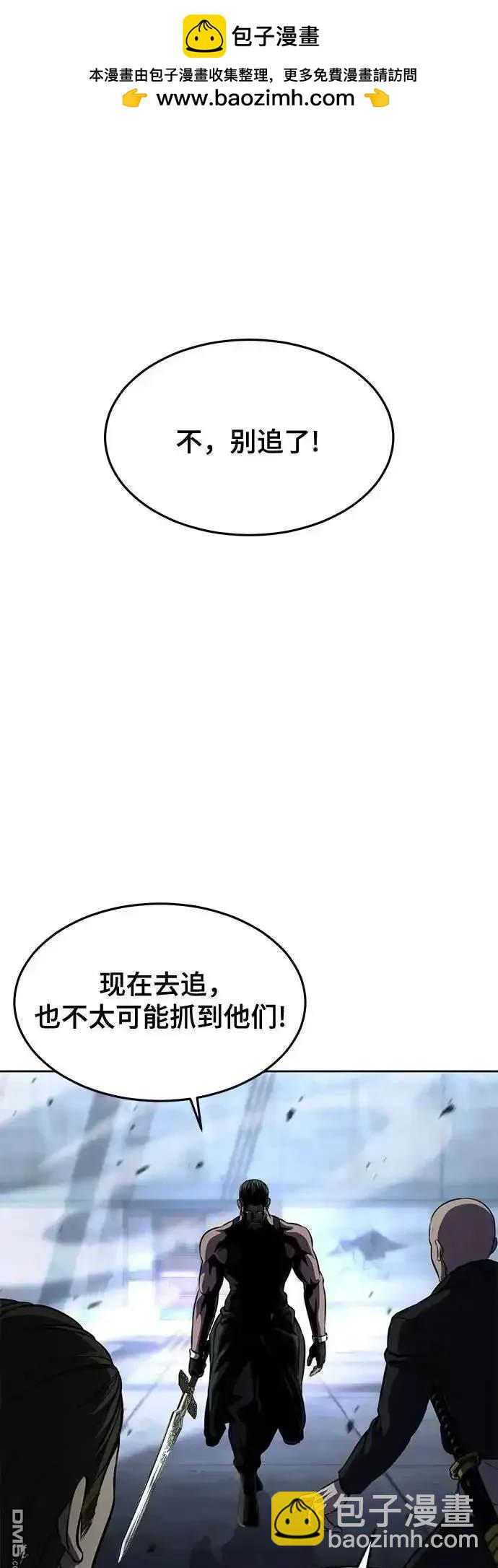 第2部62话2