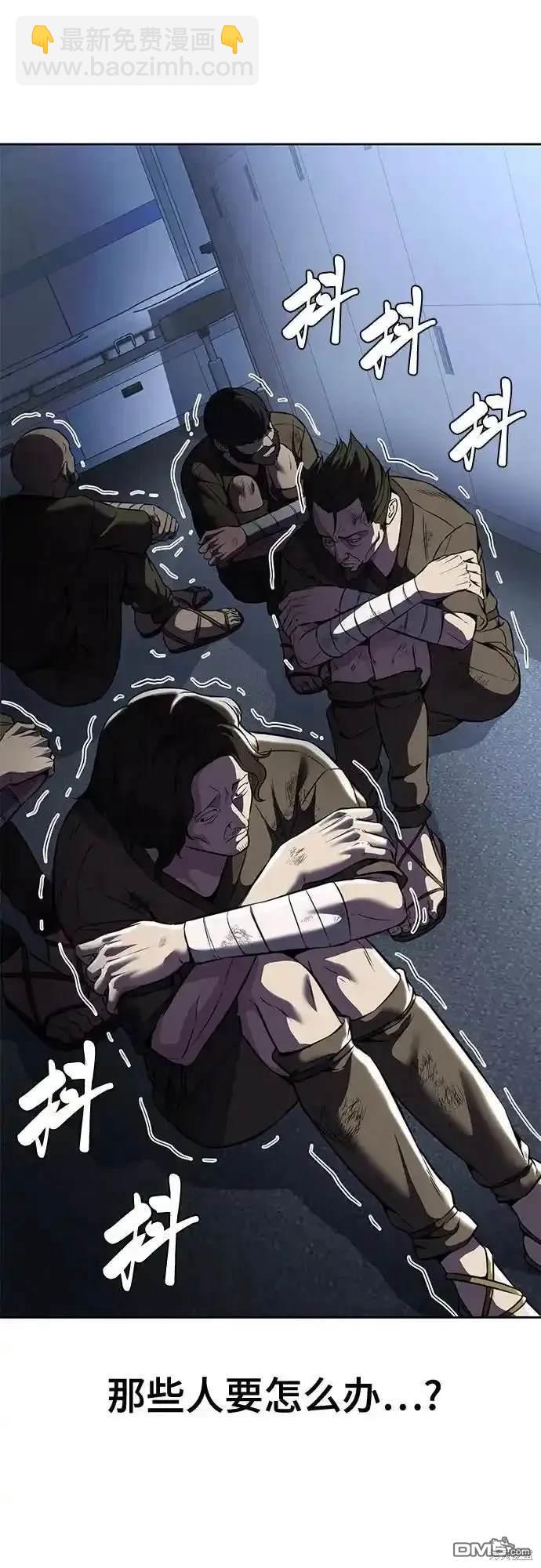 第2部62话21