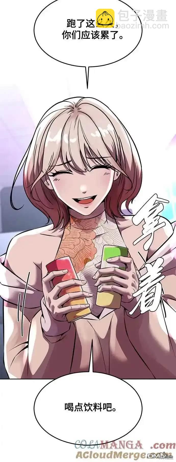 第2部62话23