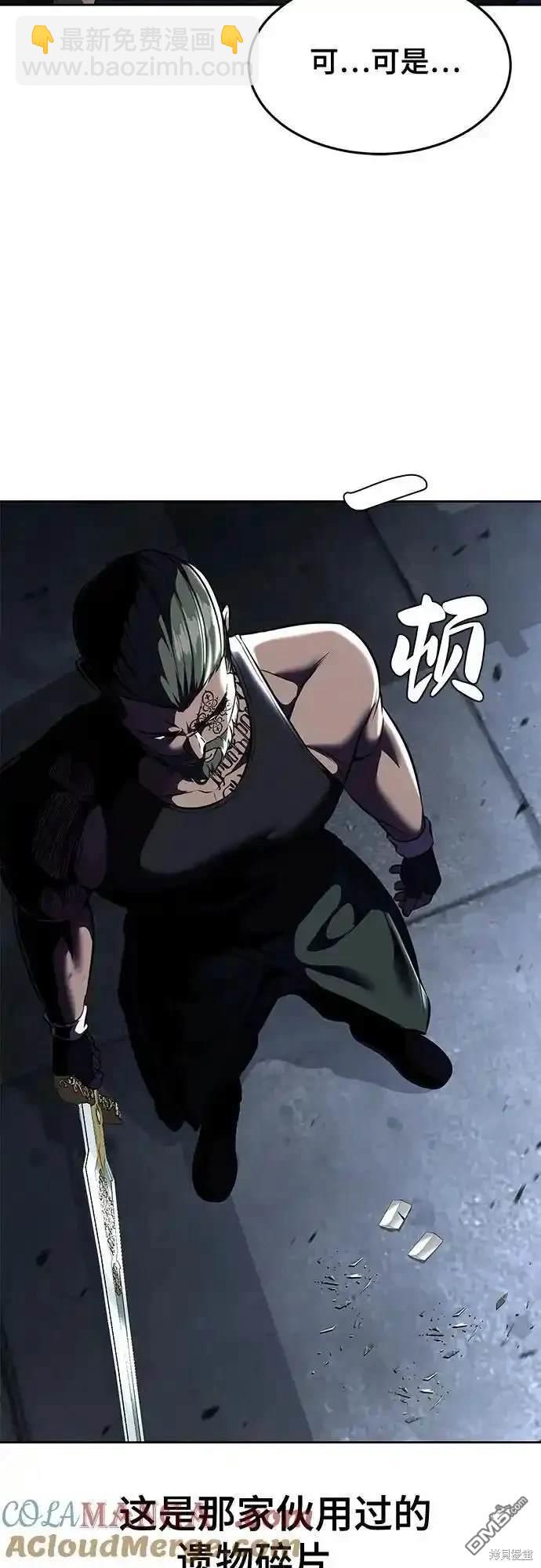第2部62话3