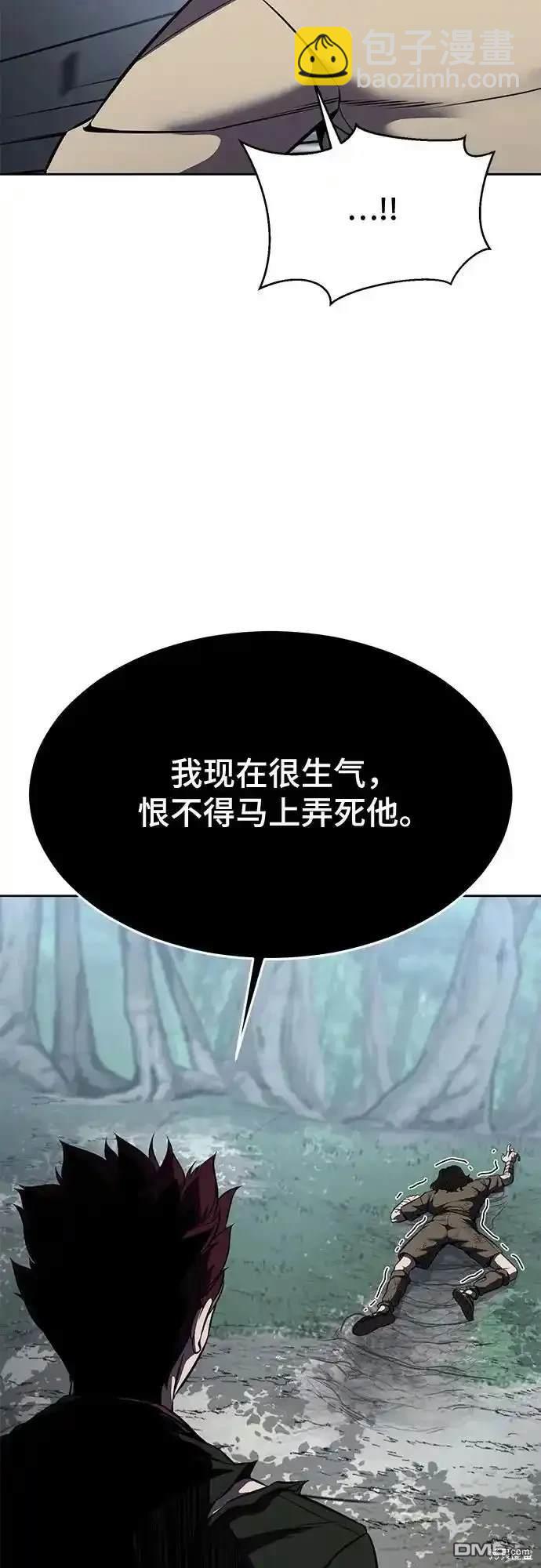第2部62话32