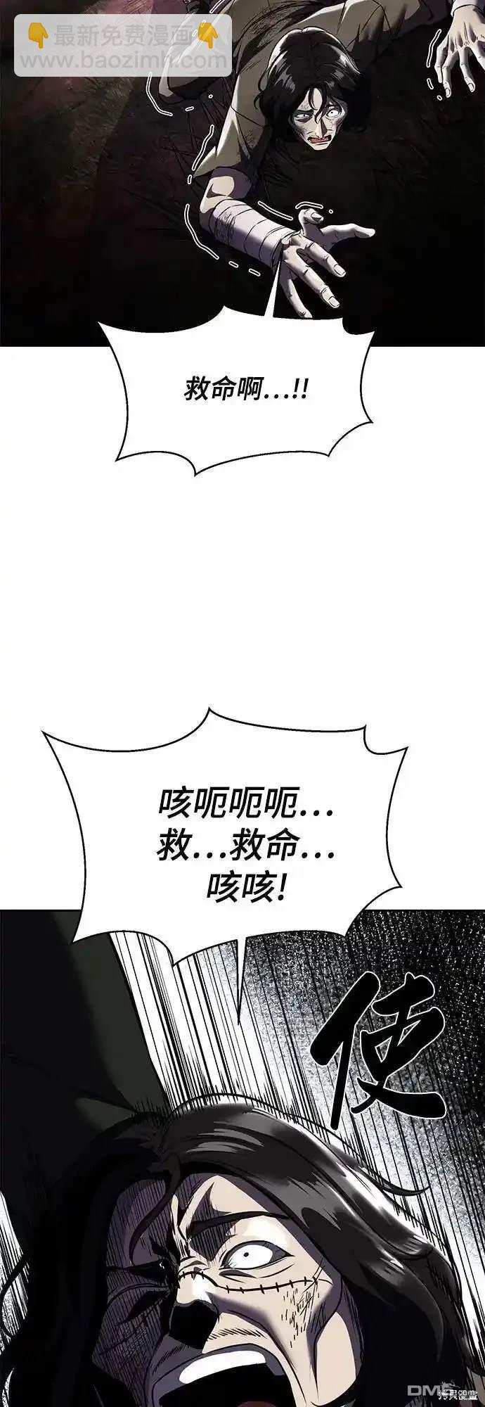 第2部62话34
