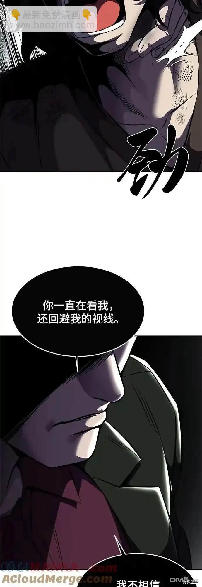 第2部62话35