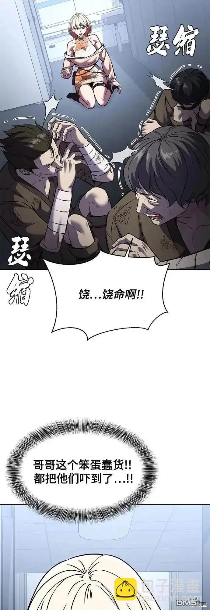 第2部62话45