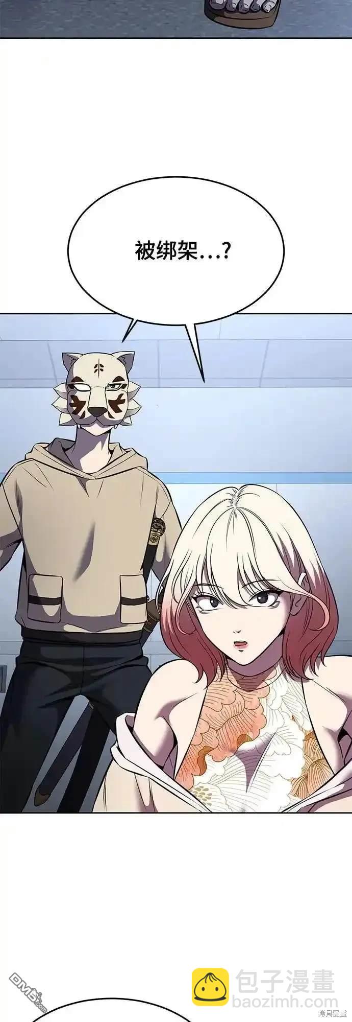 第2部62话48