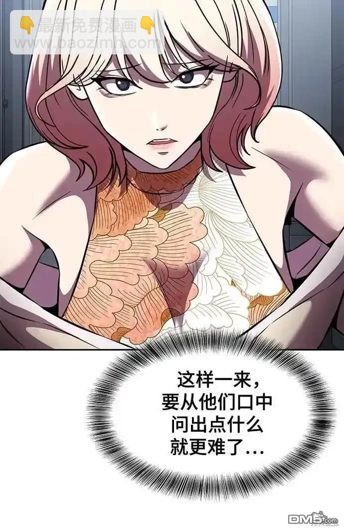 第2部62话50