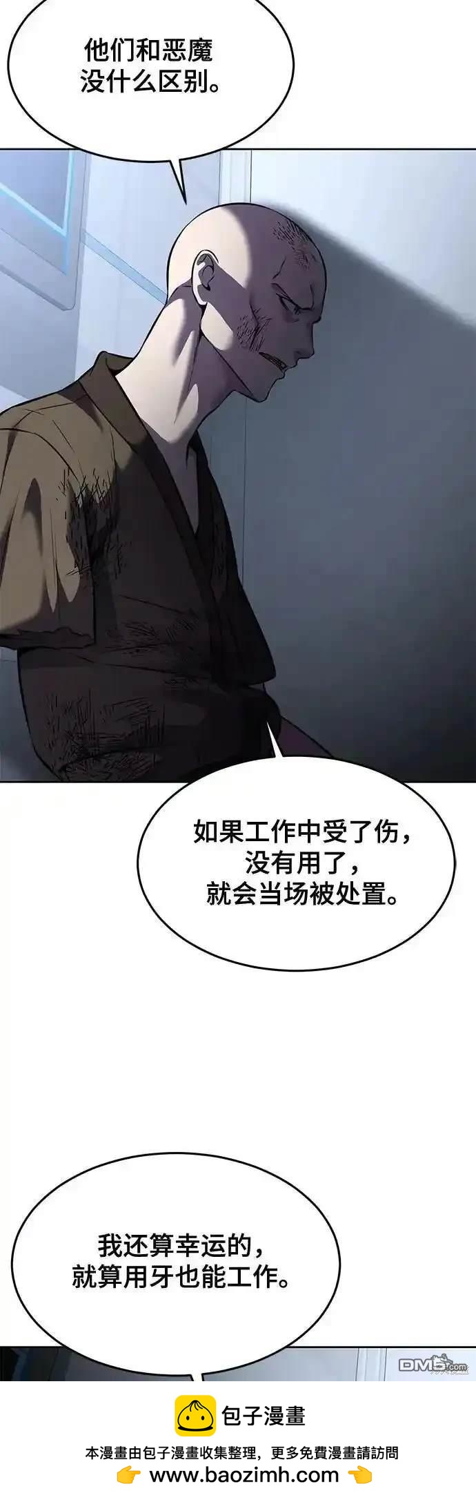 第2部62话53