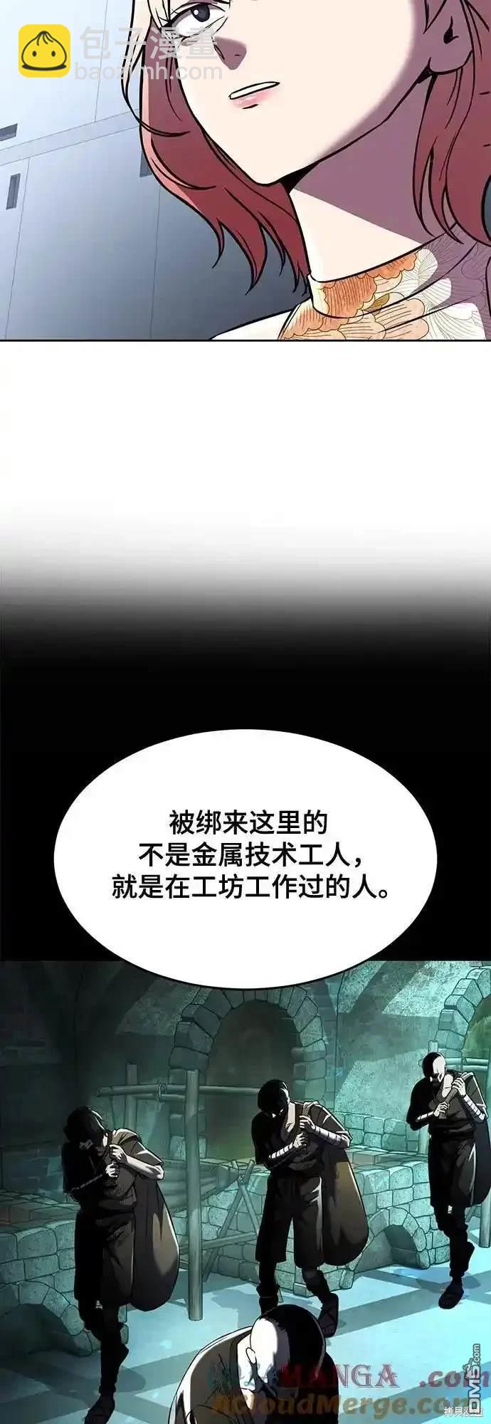 第2部62话55