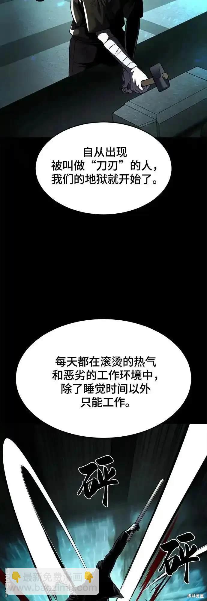 第2部62话56