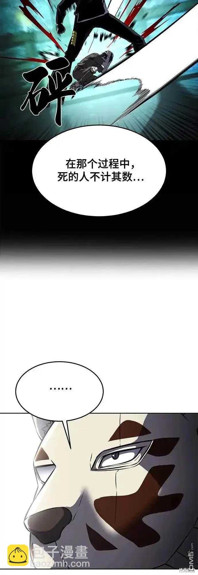 第2部62话57