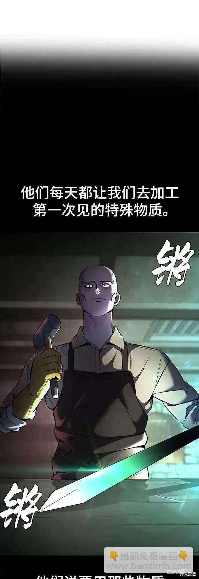 第2部62话58
