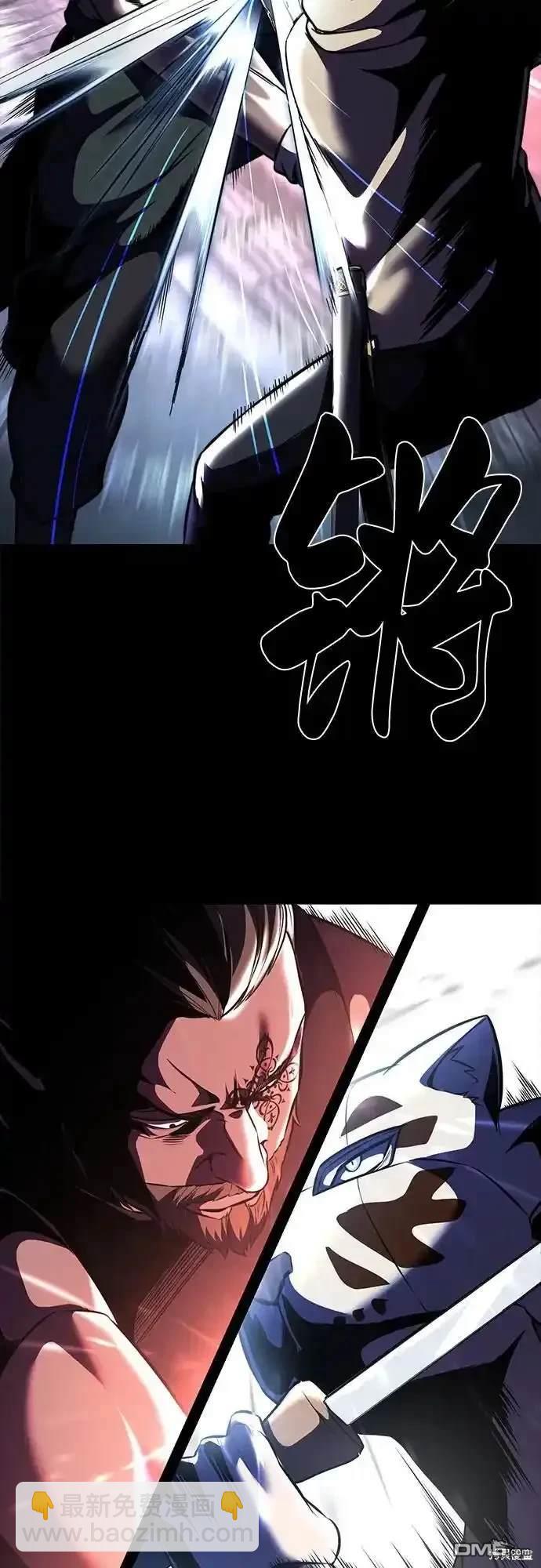 第2部62话6
